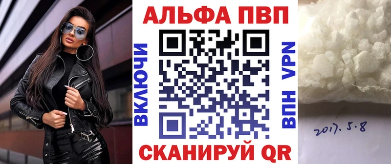 Наркошоп купить APVP  Меф  КОКАИН  АМФЕТАМИН  МАРИХУАНА  Гашиш  Лыткарино