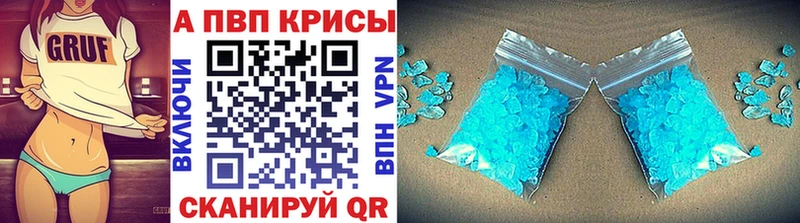 Купить где  Лыткарино  A PVP VHQ 