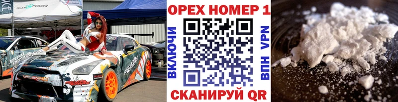 Купить закладки Лыткарино COCAIN Эквадор