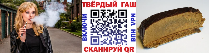 Купить где  Лыткарино  ГАШИШ гарик 