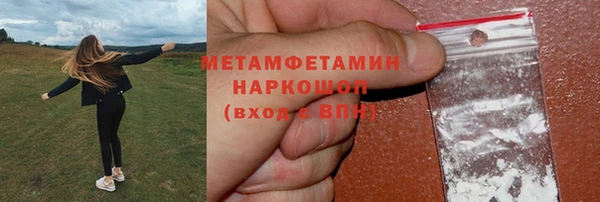 стафф Балахна