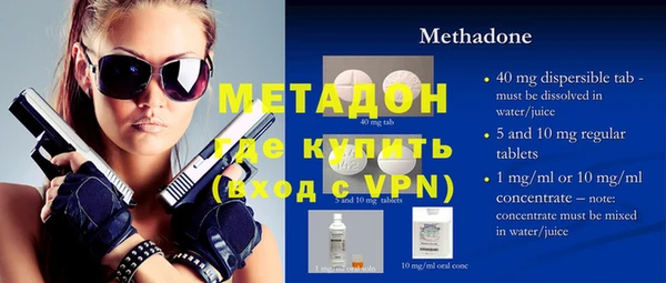 мефедрон мука Армянск