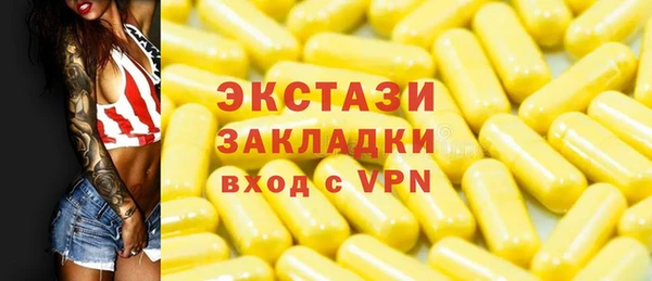 мефедрон мука Армянск