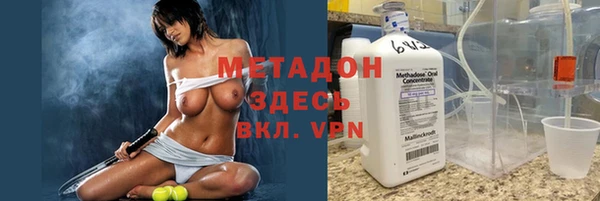 стафф Балахна