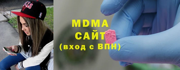 мефедрон мука Армянск