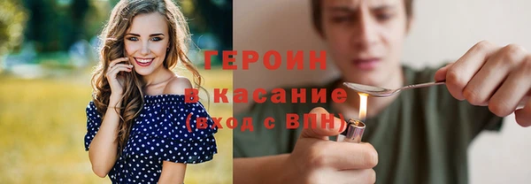 каннабис Беломорск