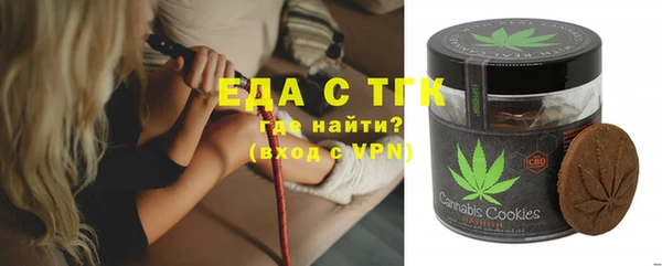 мефедрон мука Армянск