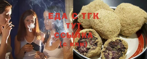 бутират Баксан