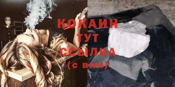 бутик Белоозёрский