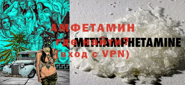 бутират Баксан
