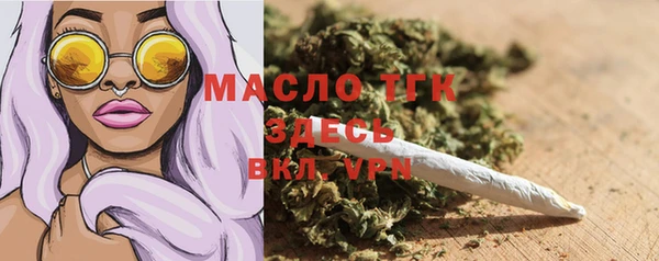 Альфа ПВП Балабаново