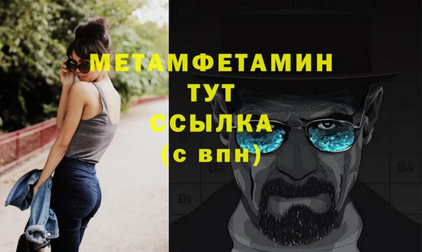 мефедрон мука Армянск