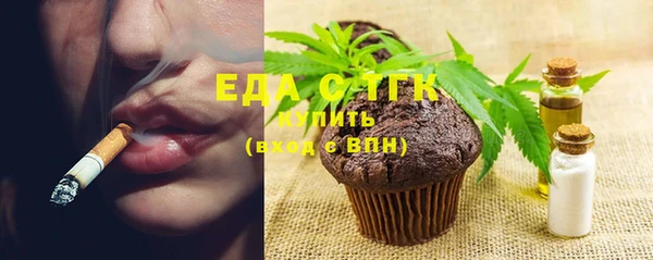 прущие крисы Аркадак