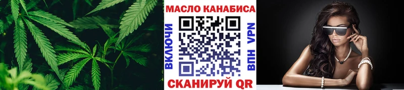 ТГК жижа  Купить закладки  Лыткарино 