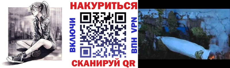 Канабис Ganja  Купить где  Лыткарино 